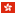 HongKongico